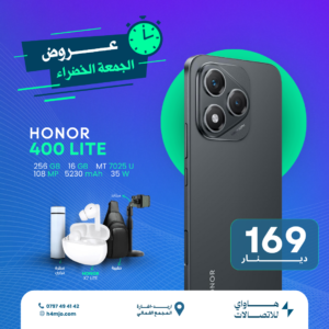HONOR 400 LITE 256GB 16GB