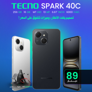 TECNO SPARK 40C 256GB 16GB