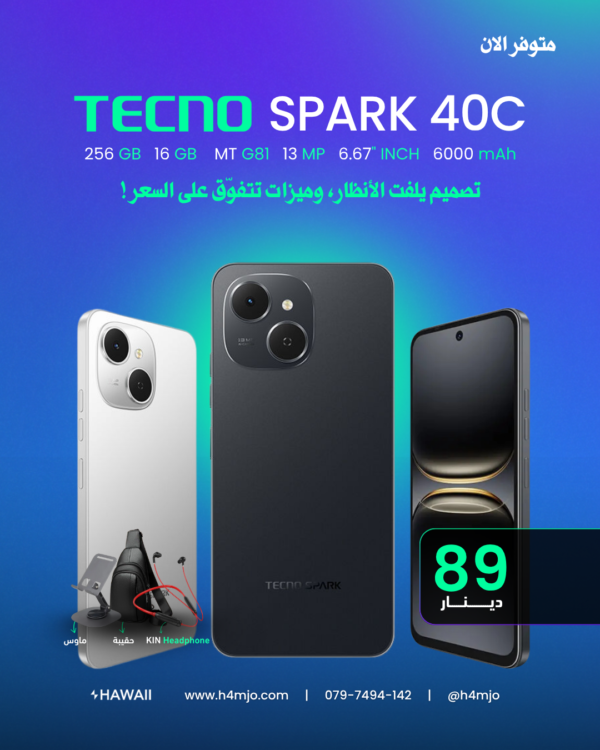 TECNO SPARK 40C 256GB 16GB