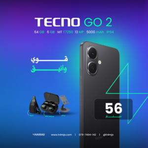 TECNO SPARK GO 2 64GB 3+3GB