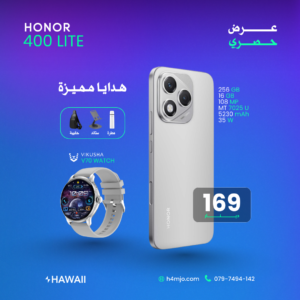 HONOR 400 LITE 256GB 16GB