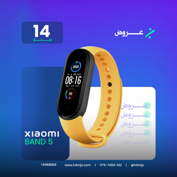 XIAOMI BAND 5