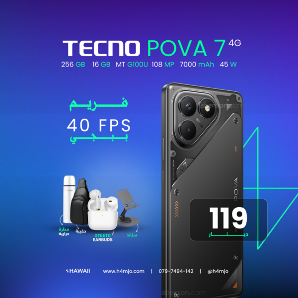 TECNO POVA 7 256GB 16GB
