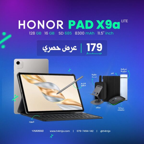 HONOR PAD X9a LTE 128GB 16GB