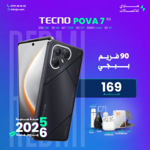 TECNO POVA 7 5G 256GB 16GB