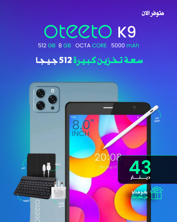 OTEETO TAB K9 512GB 8GB
