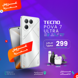 TECNO POVA 7 ULTRA 5G 256GB 24GB