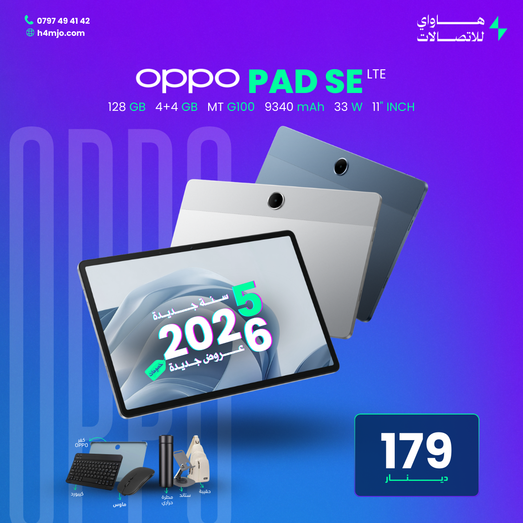 OPPO PAD SE LTE