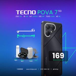 TECNO POVA 7 5G 256GB 16GB