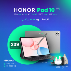 HONOR PAD 10 256GB 16GB