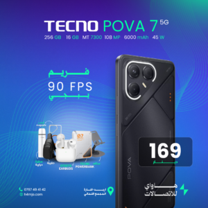 TECNO POVA 7 5G 256GB 16GB