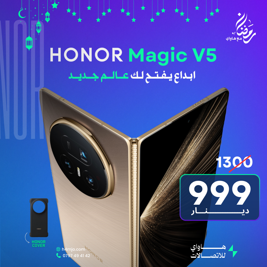 HONOR MAGIC V5