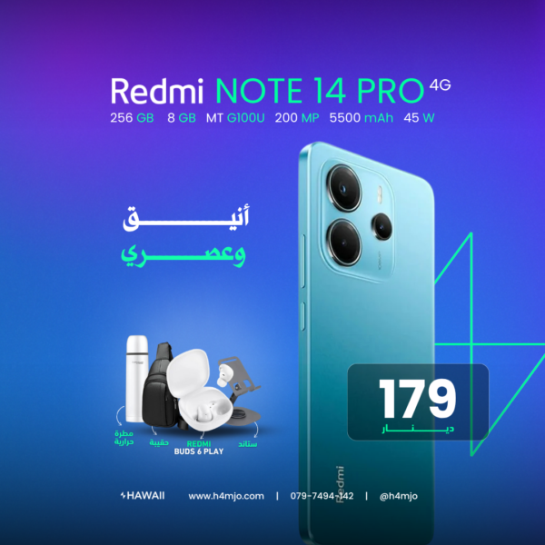 REDMI NOTE 14 PRO 4G 256GB 8GB