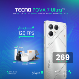 TECNO POVA 7 ULTRA 5G 256GB 24GB