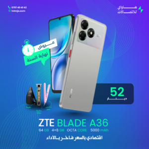 ZTE BLAD A36 64GB 4+8GB
