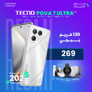 TECNO POVA 7 ULTRA 5G 256GB 24GB