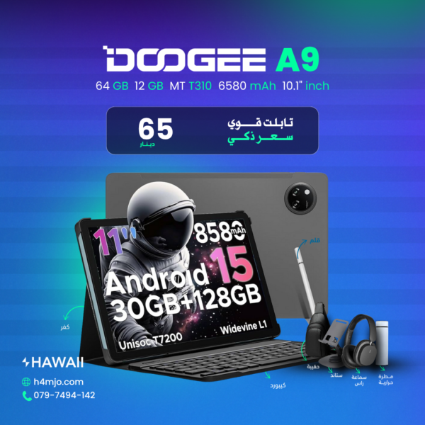 DOOGEE TAB A9