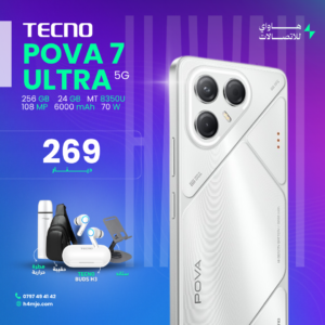 TECNO POVA 7 ULTRA 5G 256GB 24GB