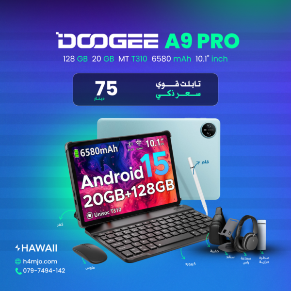 DOOGEE TAB A9 PRO 128GB 20GB