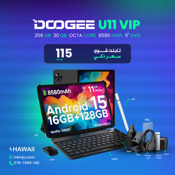 DOOGEE TAB U11 VIP EDITION 256GB 30GB