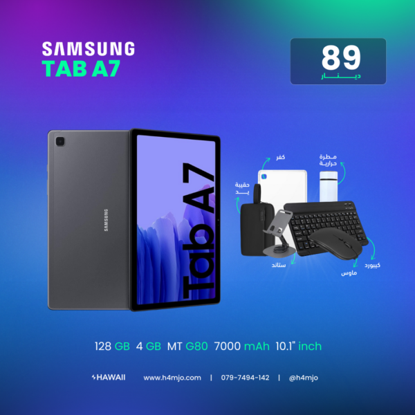 SAMSUNG TAB A7 32GB 3GB