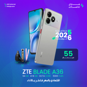 ZTE BLAD A36 64GB 4+8GB