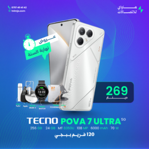 TECNO POVA 7 ULTRA 5G 256GB 24GB