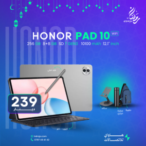 HONOR PAD 10 256GB 16GB