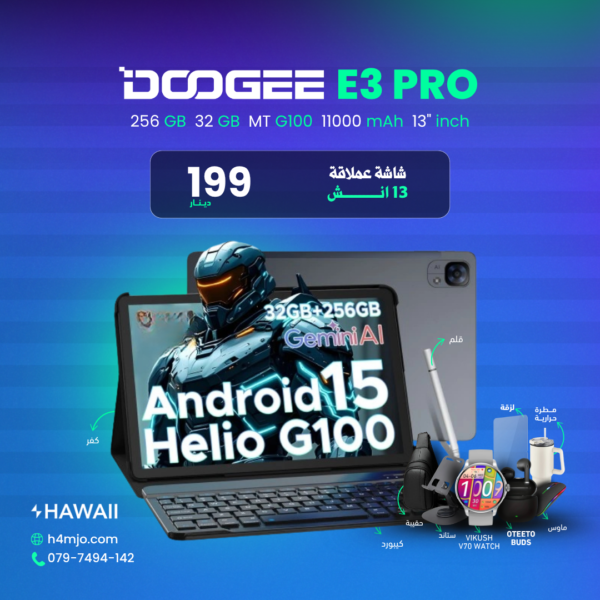DOOGEE TAB E3 PRO VIP EDITION 256GB 32GB