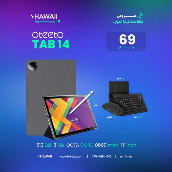 OTEETO TAB 14 512GB 8GB
