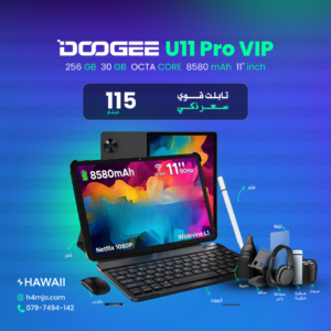 DOOGEE TAB U11 PRO VIP EDITION 256GB 30GB