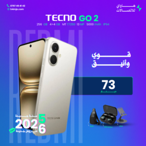 TECNO SPARK GO2 256GB 8GB