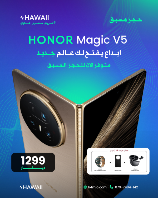 HONOR MAGIC V5