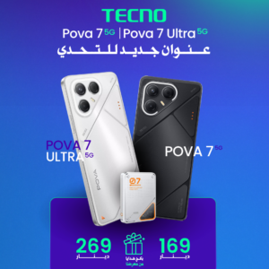 TECNO POVA 7 ULTRA 5G 256GB 24GB