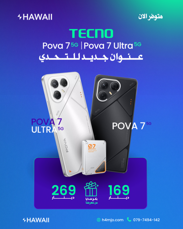 TECNO POVA 7 ULTRA 5G 256GB 24GB