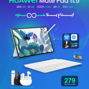 HUAWEI MATE PAD 11.5 256GB 8GB