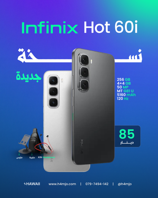 INFINIX HOT 60i 256GB 4+4GB