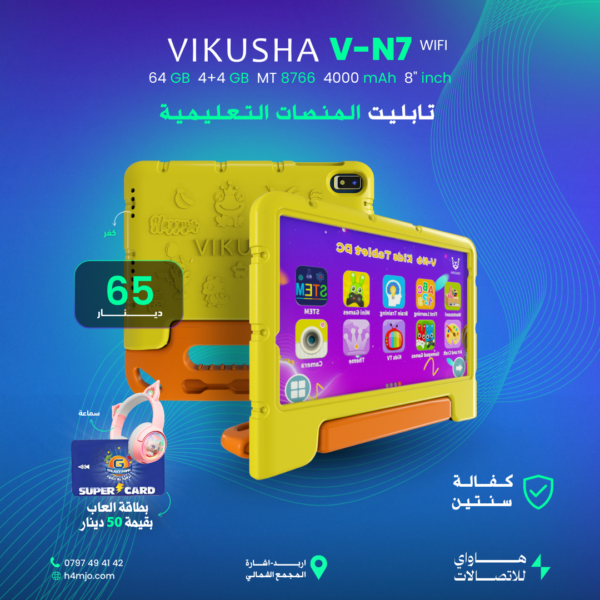 VIKUSHA V-N7 64GB 4+4GB