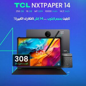 TCL NEXTPAPER 14 256GB 16GB