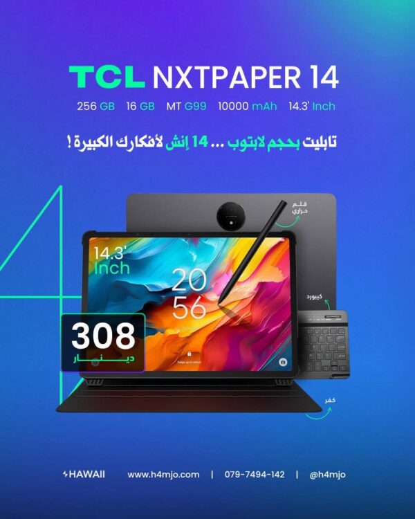 TCL NEXTPAPER 14 256GB 16GB