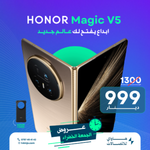 HONOR MAGIC V5