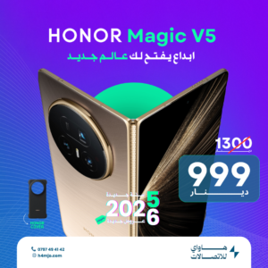 HONOR MAGIC V5