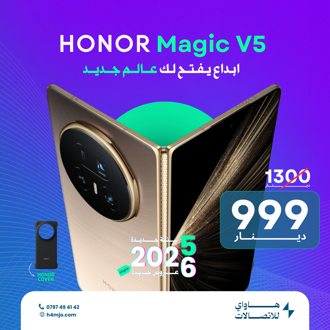 HONOR MAGIC V5