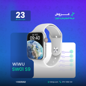 WiWU SW01 S9 WATCH