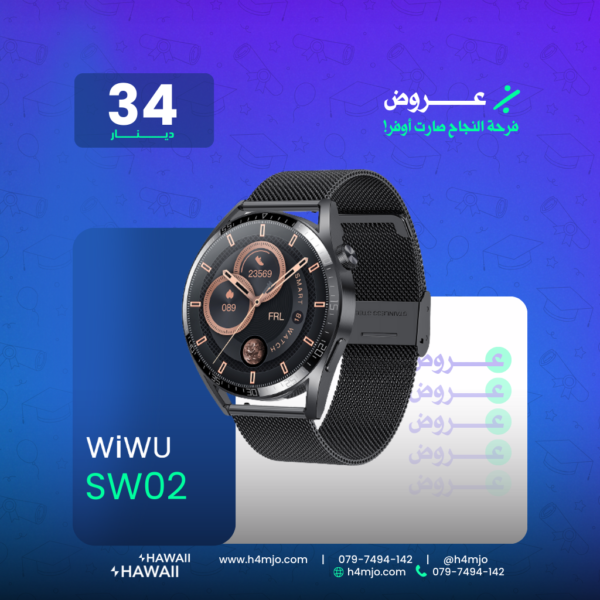 WiWU SW02 WATCH