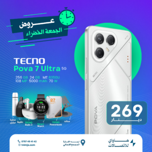 TECNO POVA 7 ULTRA 5G 256GB 24GB