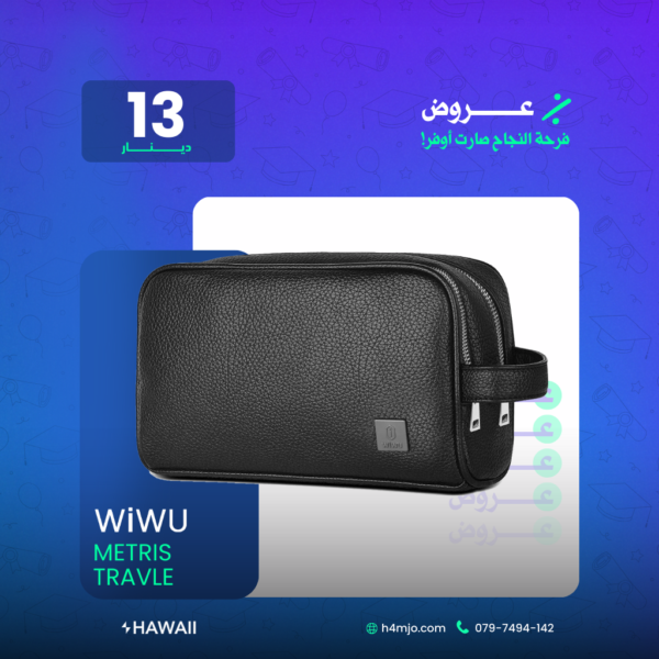 WiWU Metris Travel