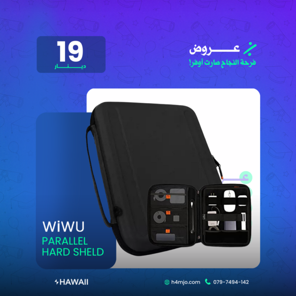 WIWU PARALLEL HARD SHELD