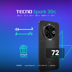 TECNO SPARK 30C 128GB 12GB