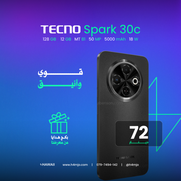 TECNO SPARK 30C 128GB 12GB